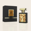 AMARSI |Amberain – Extrait de  de Parfum 50ml